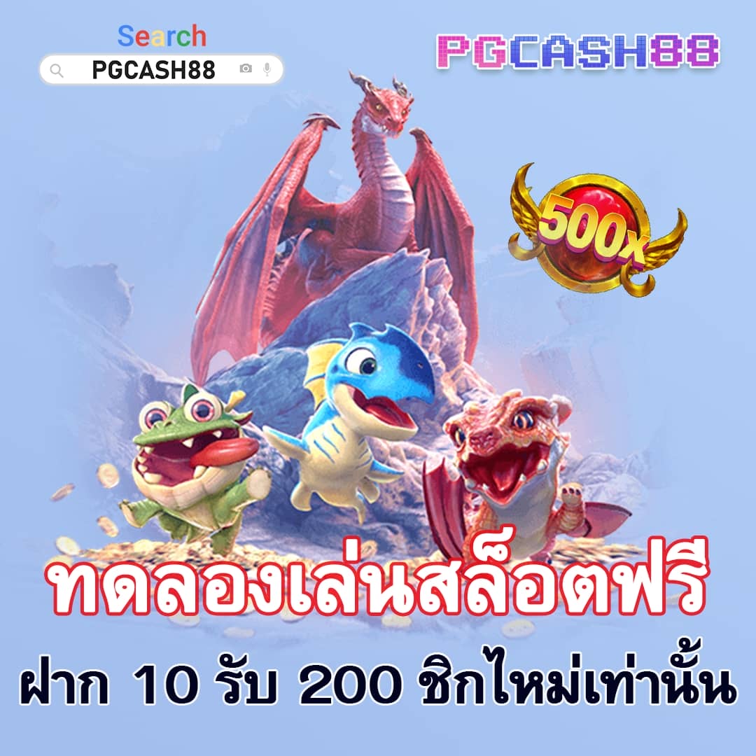pgplay77